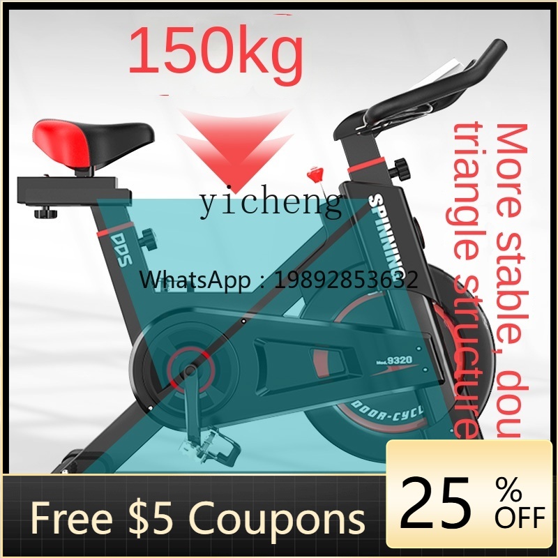 Allsports Equipment - AB Spinning Mute All-Inclusive Heimtrainer Heimfahrrad