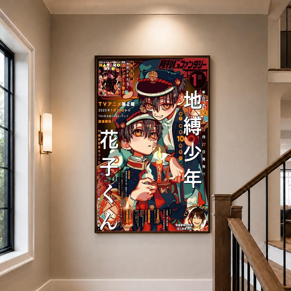 Toilet-bound Hanako-kun Poster – Sports Equipment Poster Bewertung und Preis
